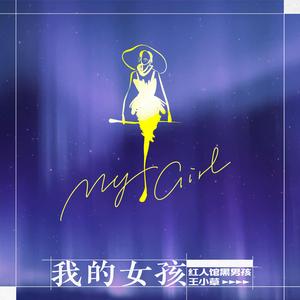 中国超帅直男KTV
