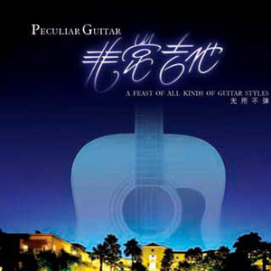 中国超帅直男KTV
